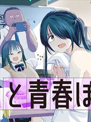 完美世界漫画热门推荐