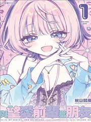 遮天漫画推荐