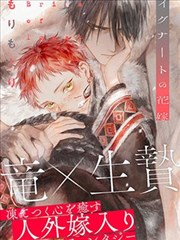 星辰变漫画推荐