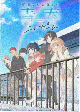 仙逆漫画最新更新