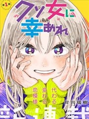 大主宰漫画推荐